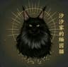 汐汐家的缅因猫舍