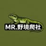 MR野境爬社