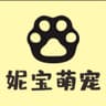 妮宝萌宠生活馆