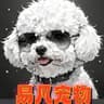 费县易凡宠物养殖俱乐部